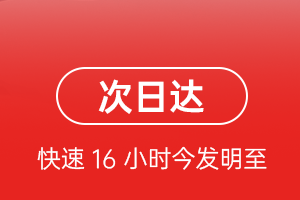 滋润机场空运航空货运 航空货运