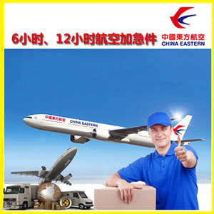 滋润机场空运公司谈空运的四大作用是什么